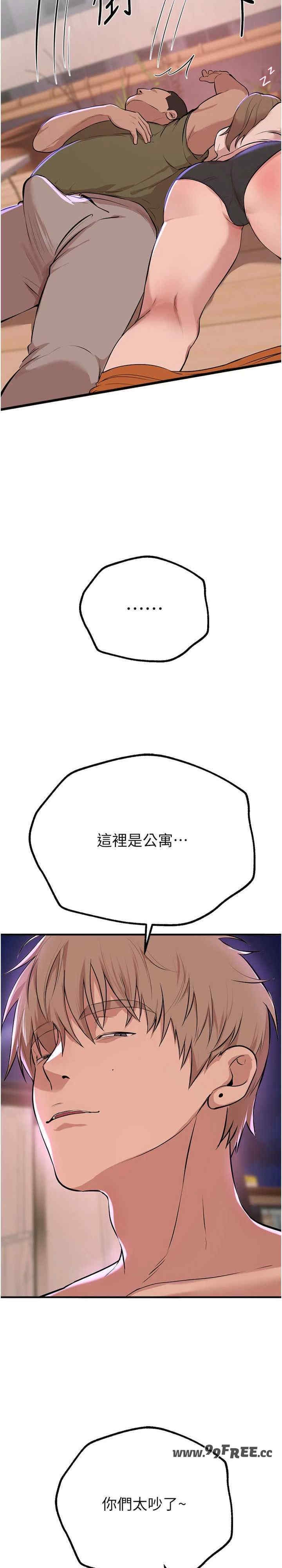 第38张