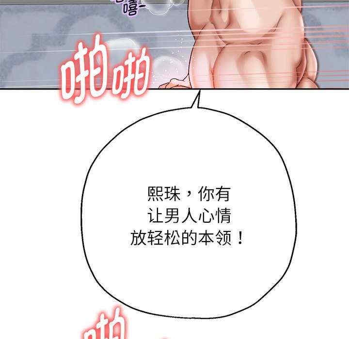 第87张