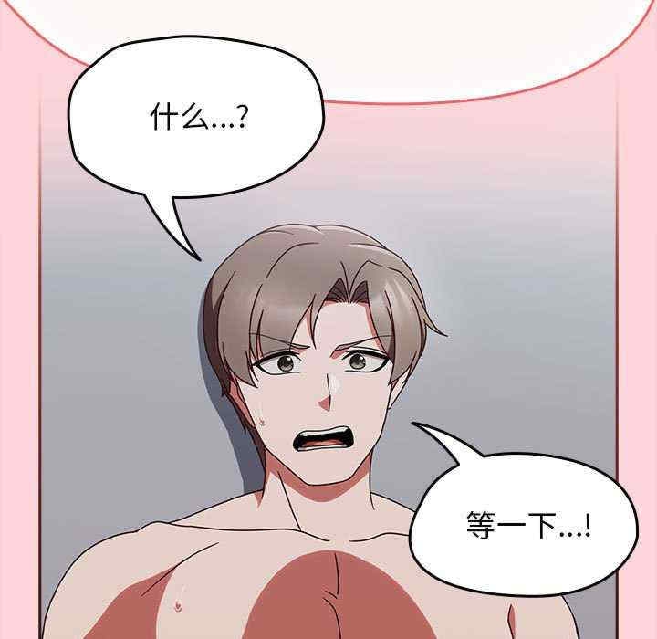 第77张