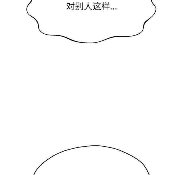 第93张