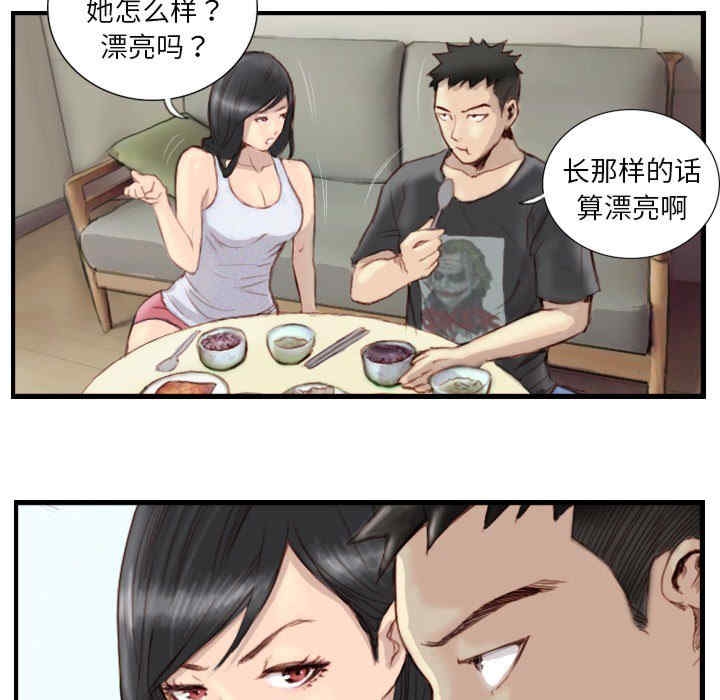 第67张