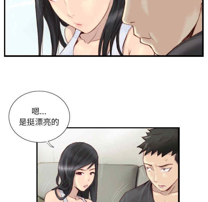 第68张