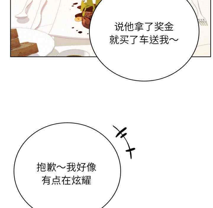 第32张