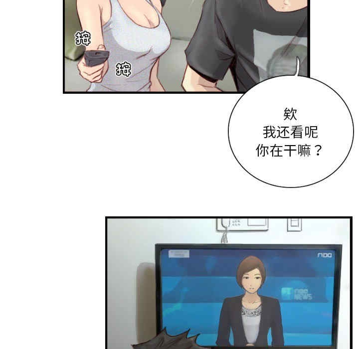第69张