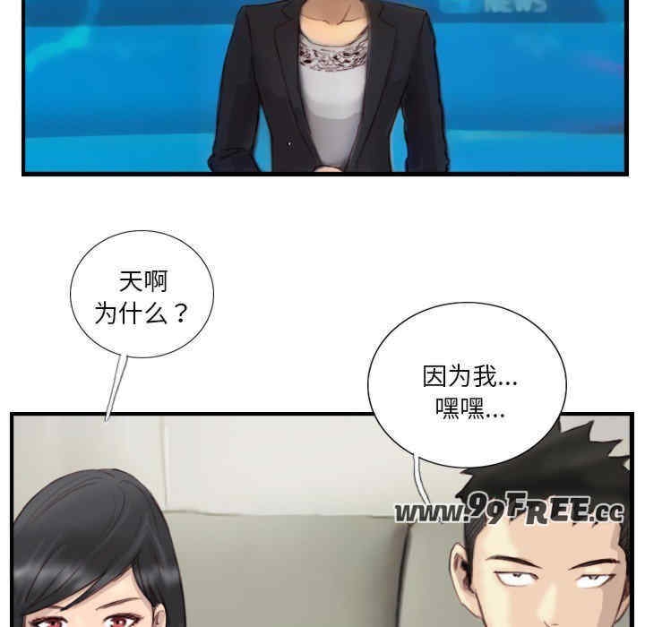 第71张