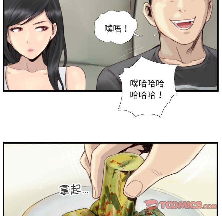 第73张