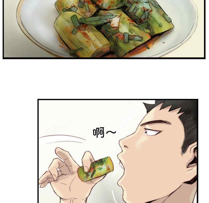 第74张