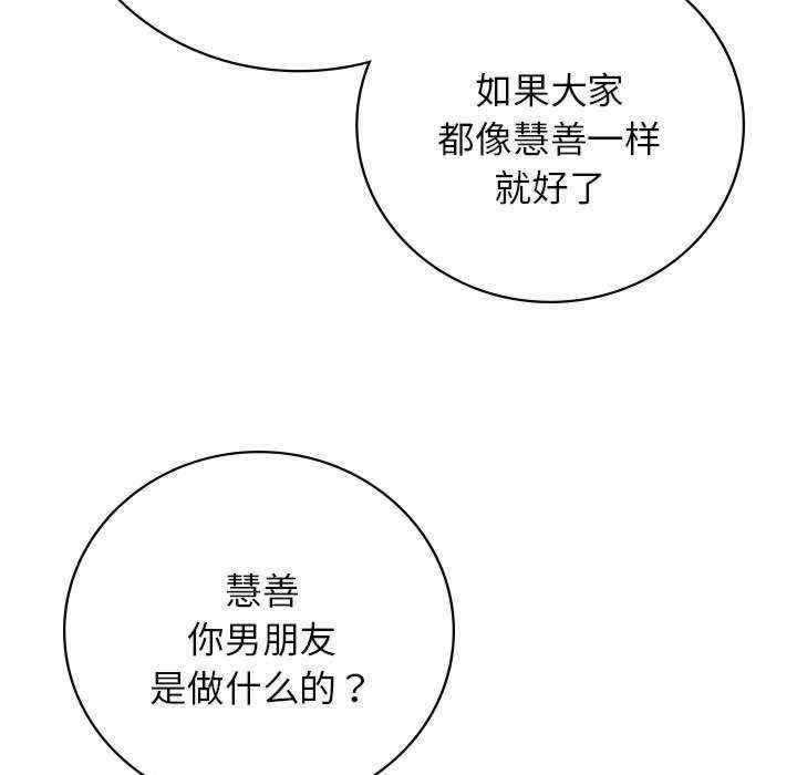 第43张