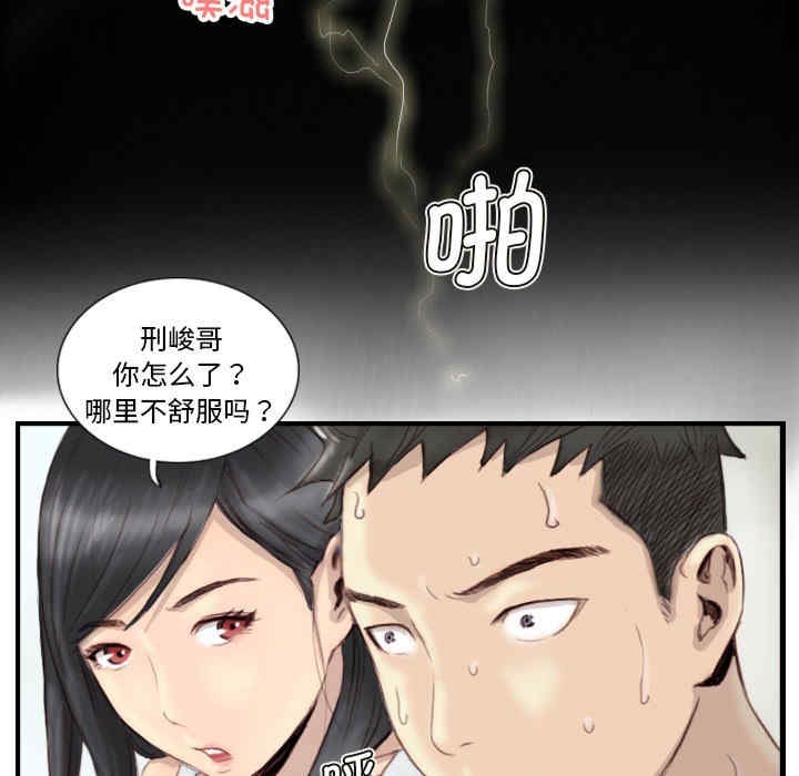 第79张