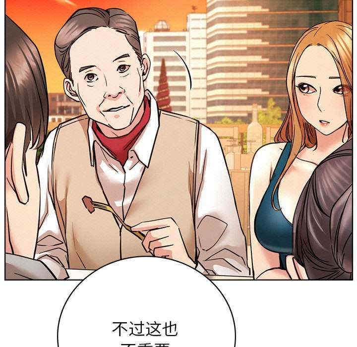 第54张