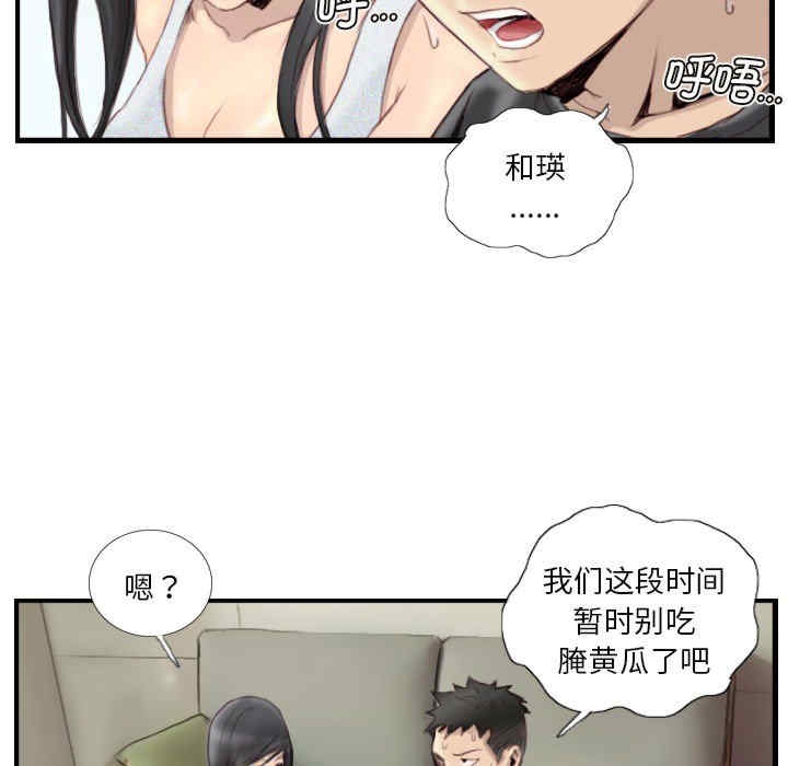 第80张