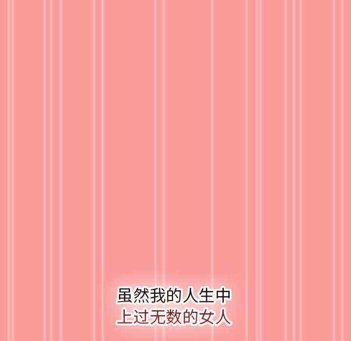 第104张