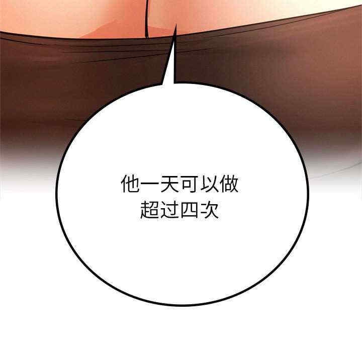 第74张