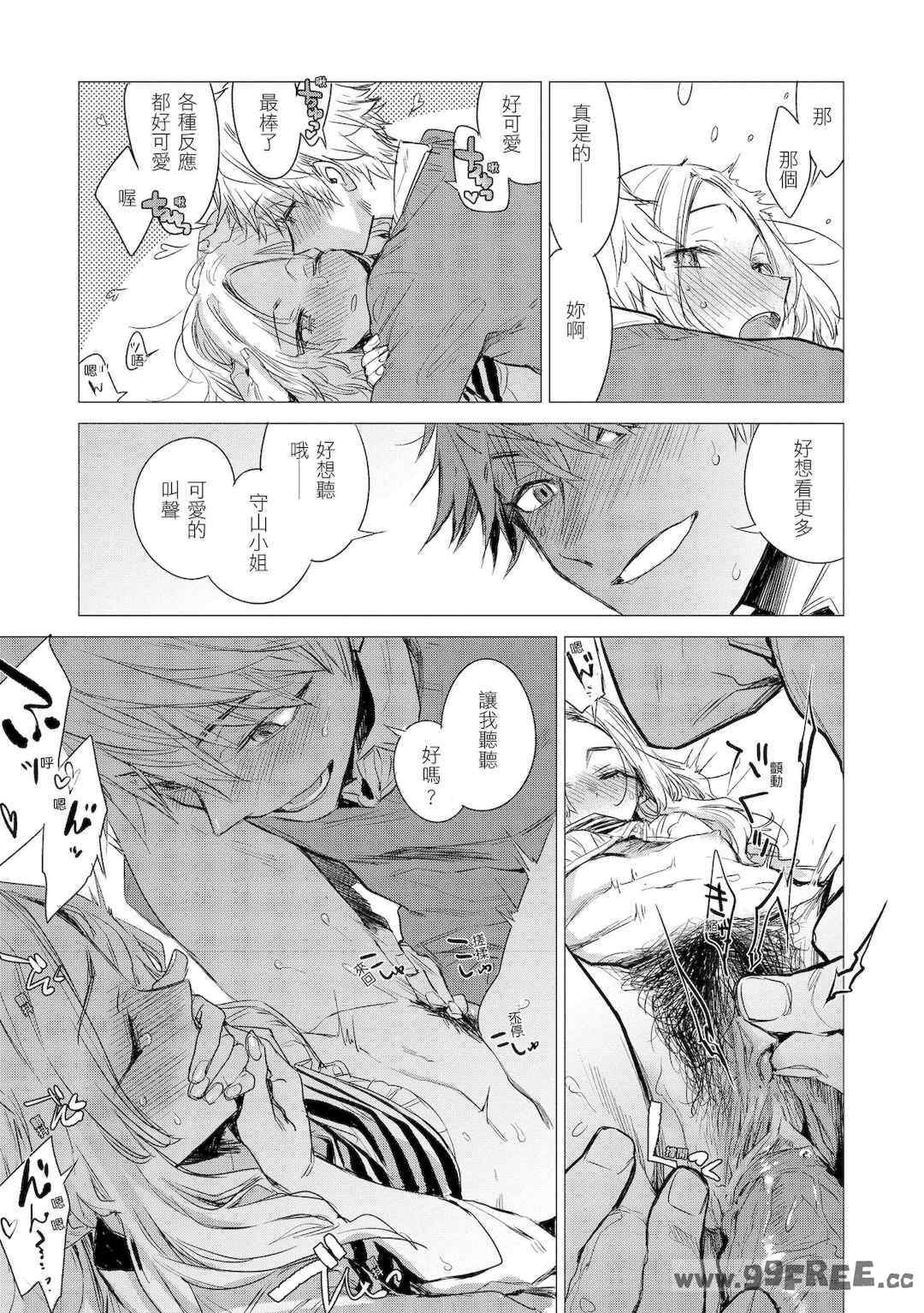 第19张
