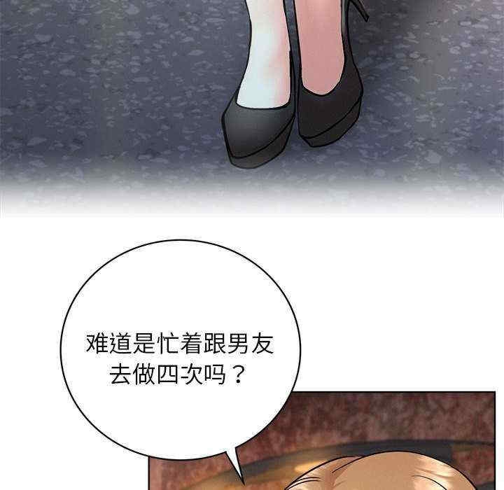 第90张