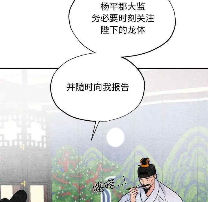 第70张