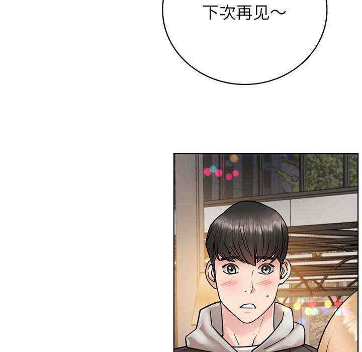 第101张