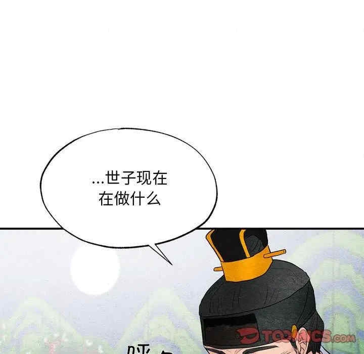 第78张