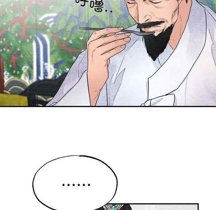 第80张