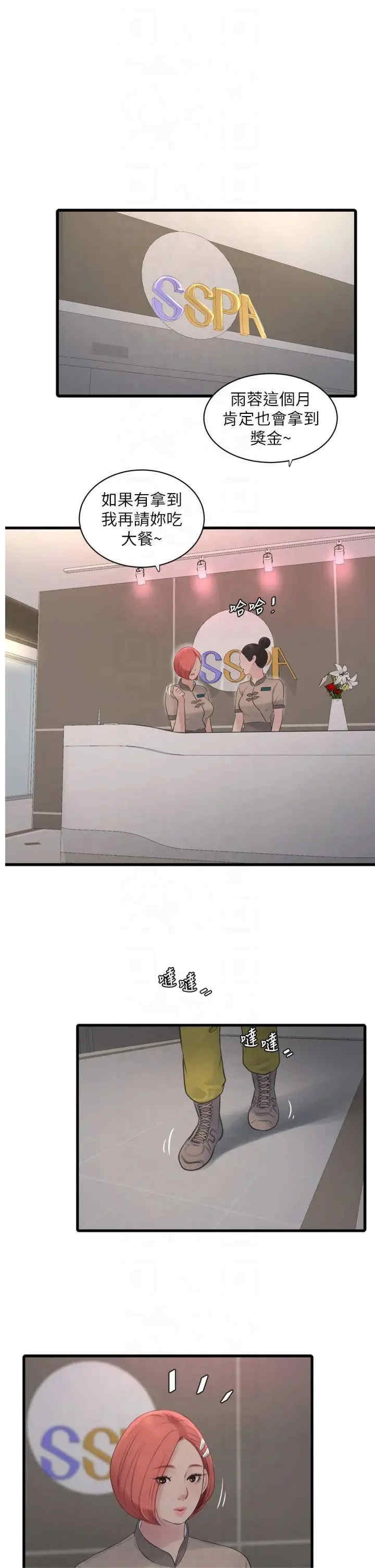 第1张
