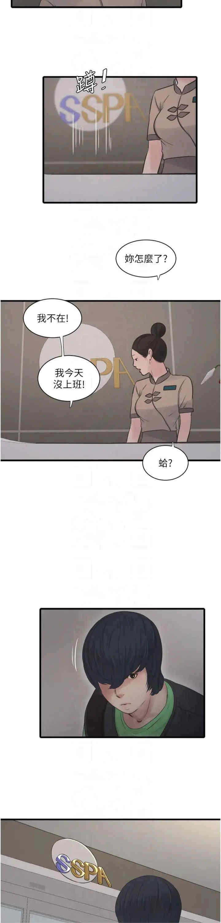 第2张