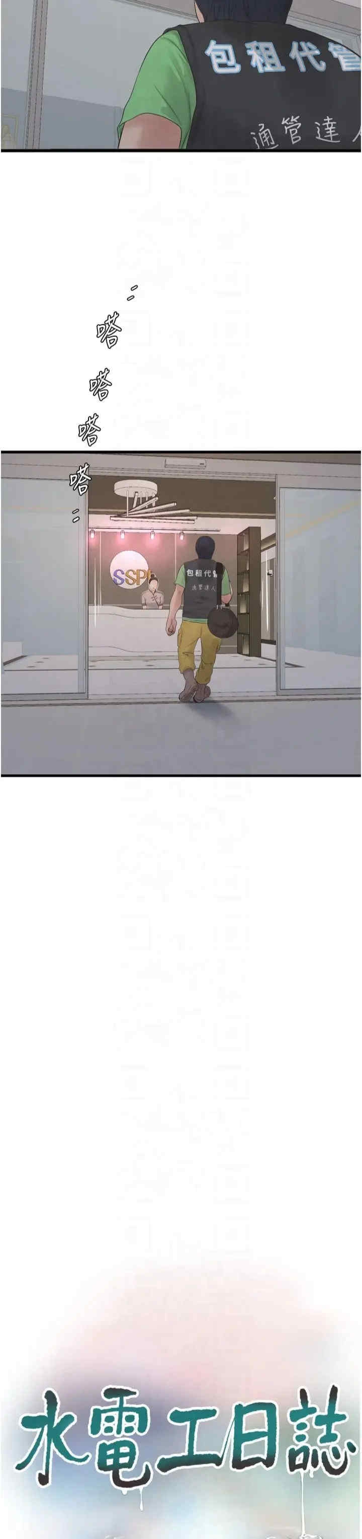 第3张
