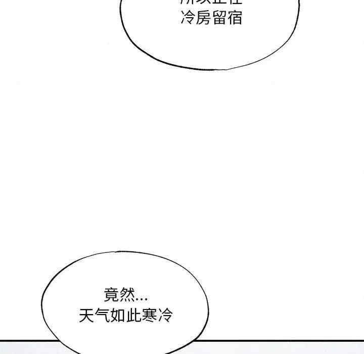 第87张