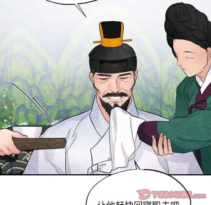 第90张