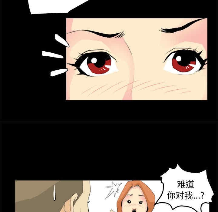 第23张