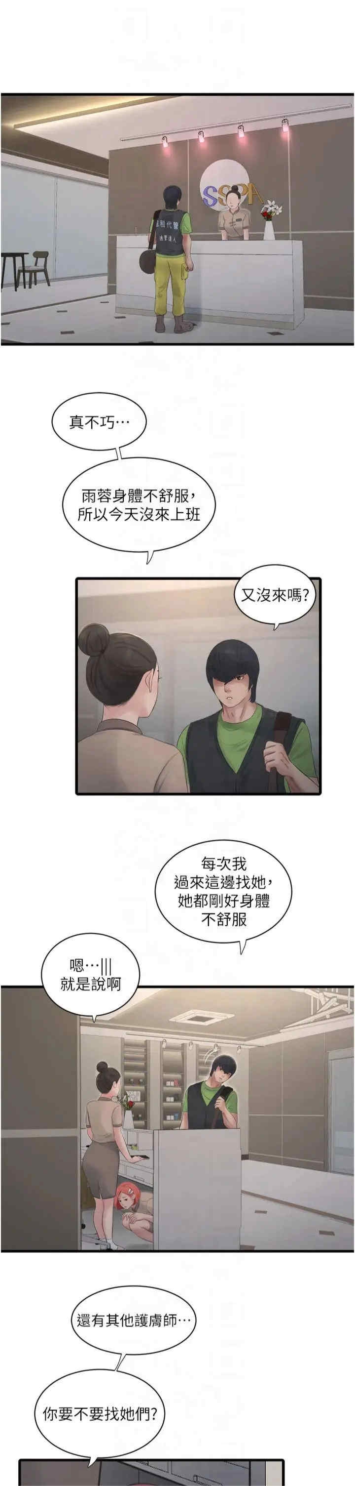 第5张