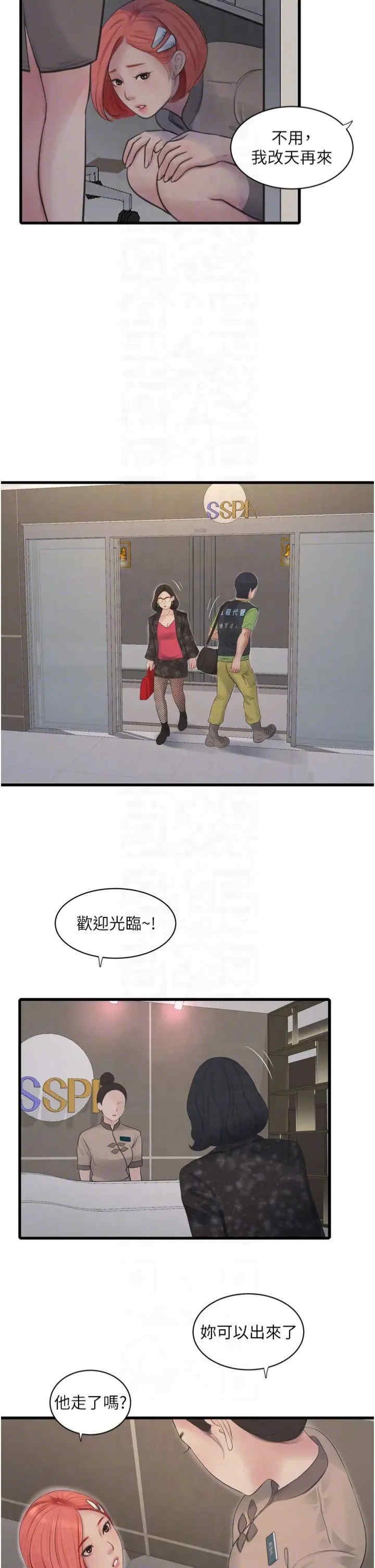 第6张