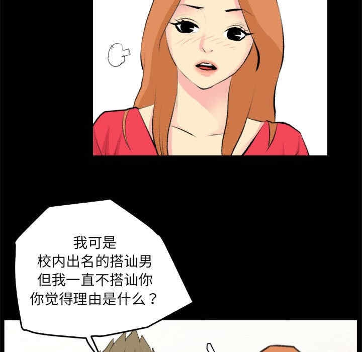 第25张