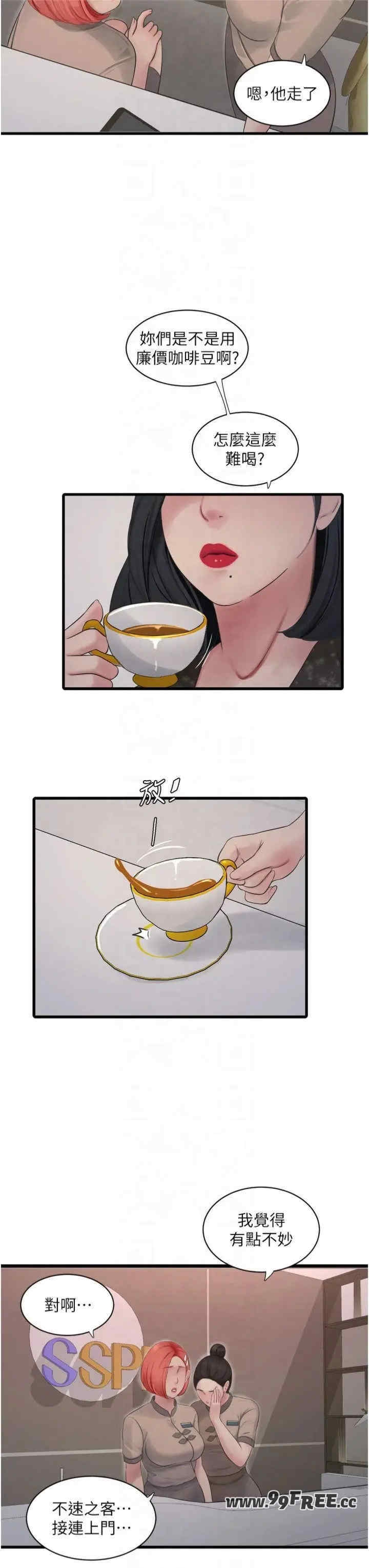 第7张