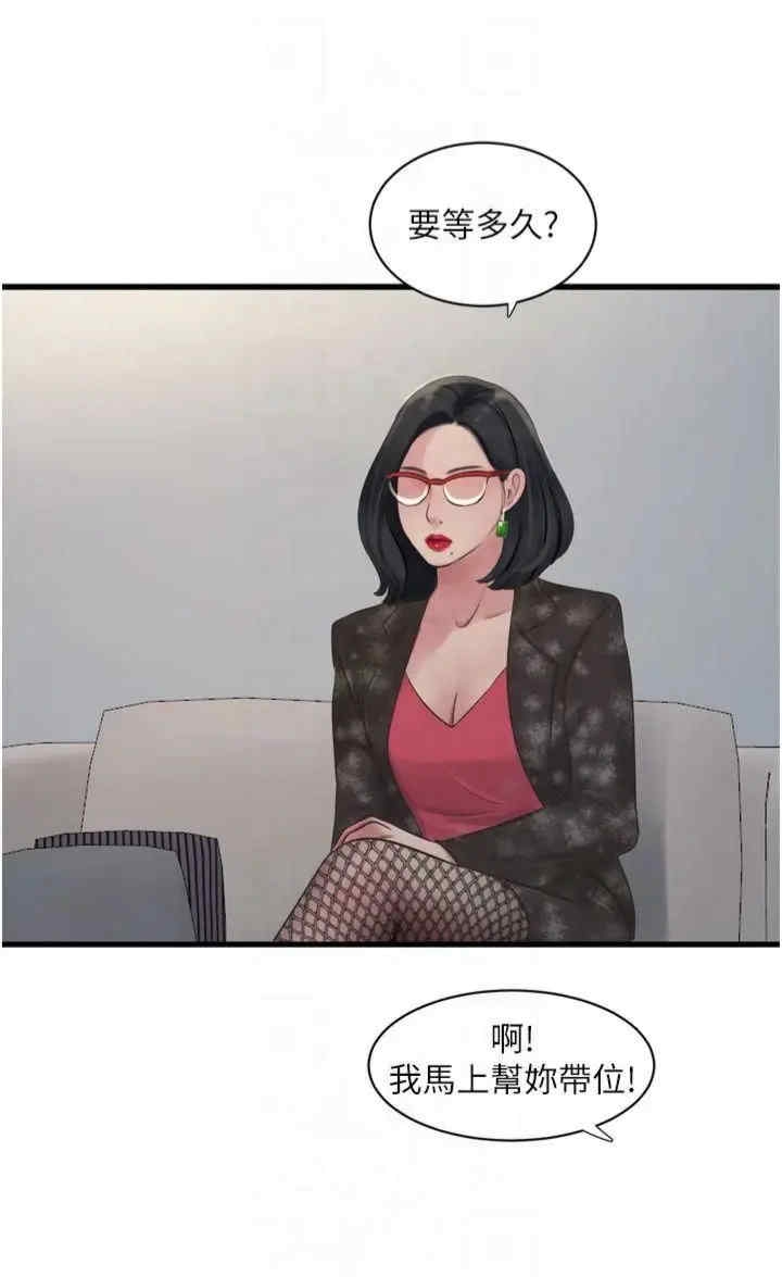 第8张