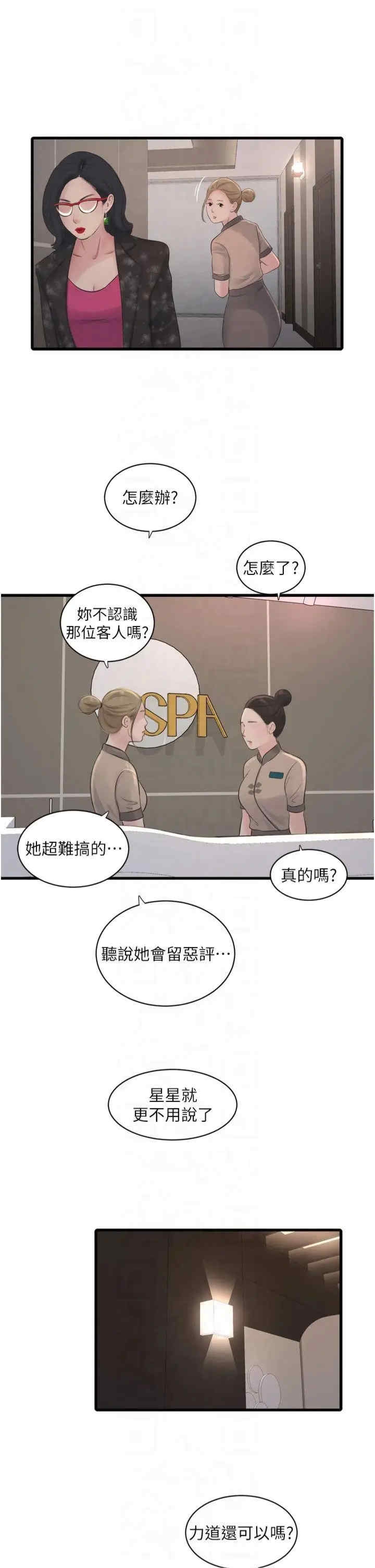第9张