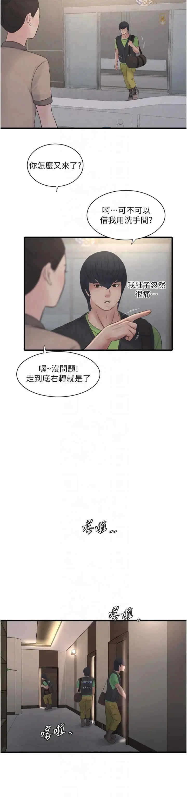 第11张