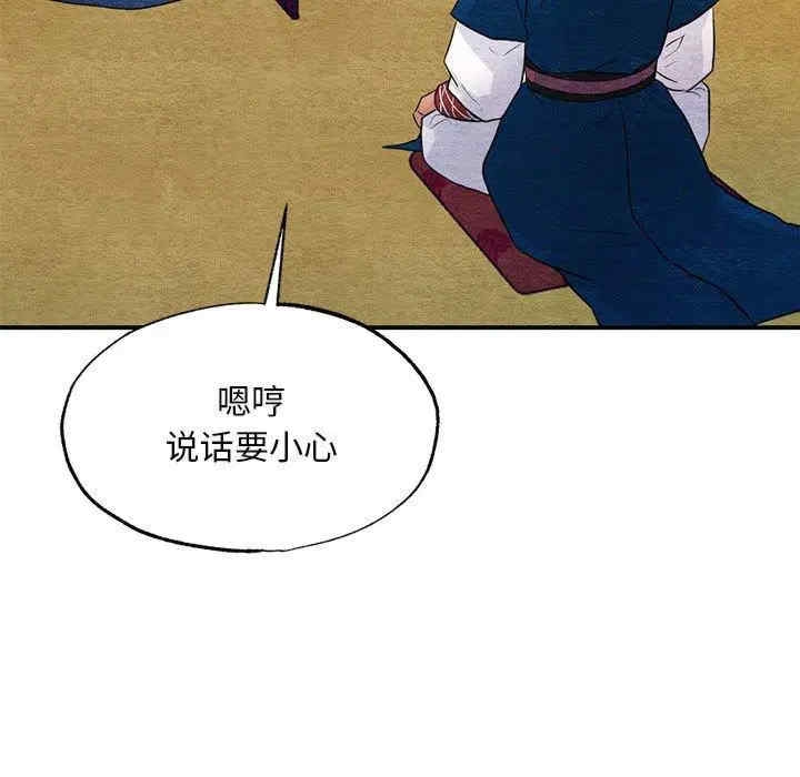 第103张