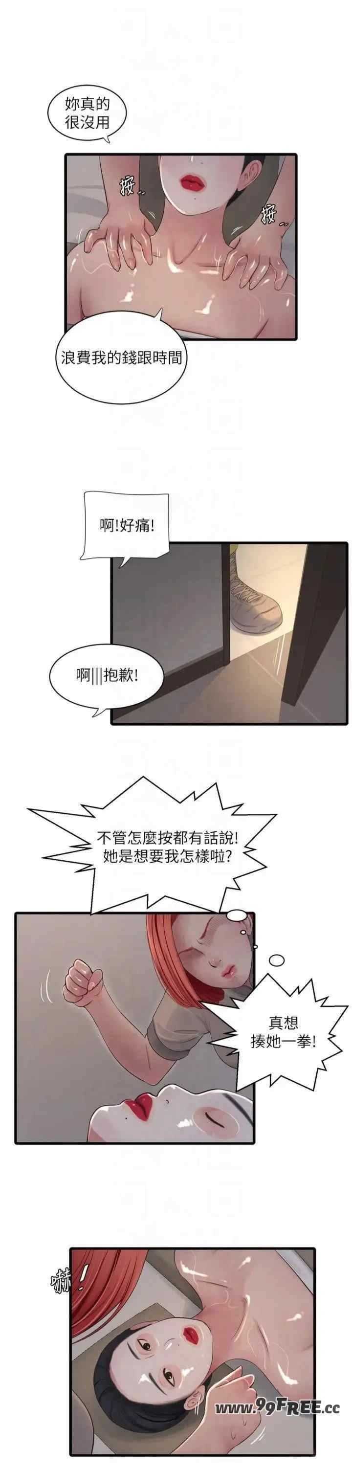 第13张