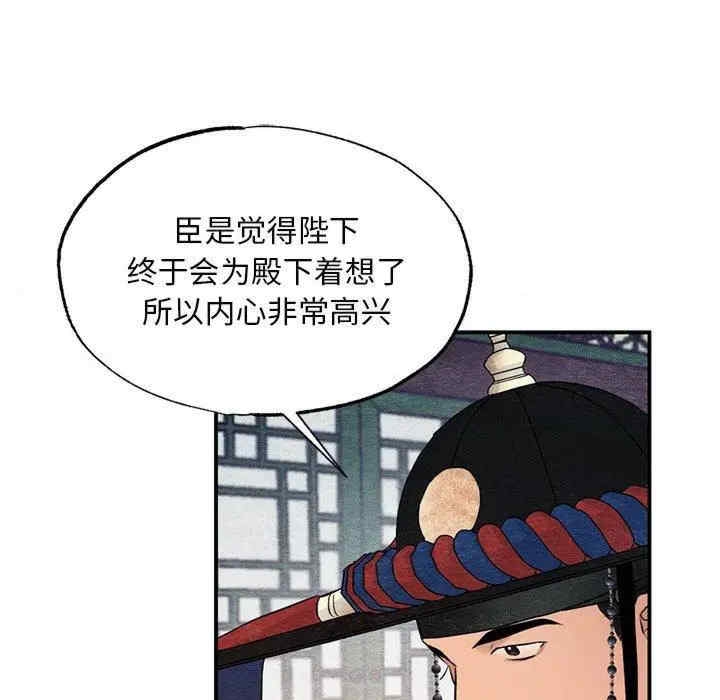 第104张