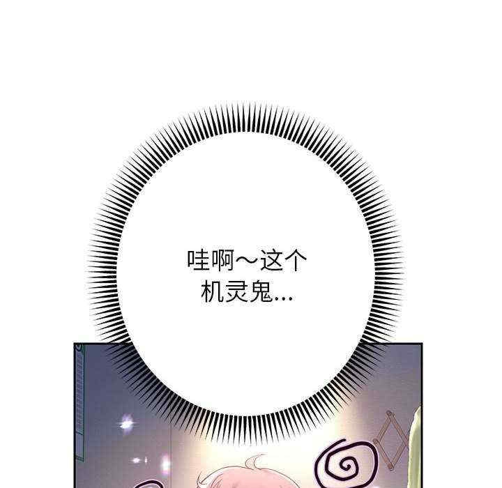 第29张