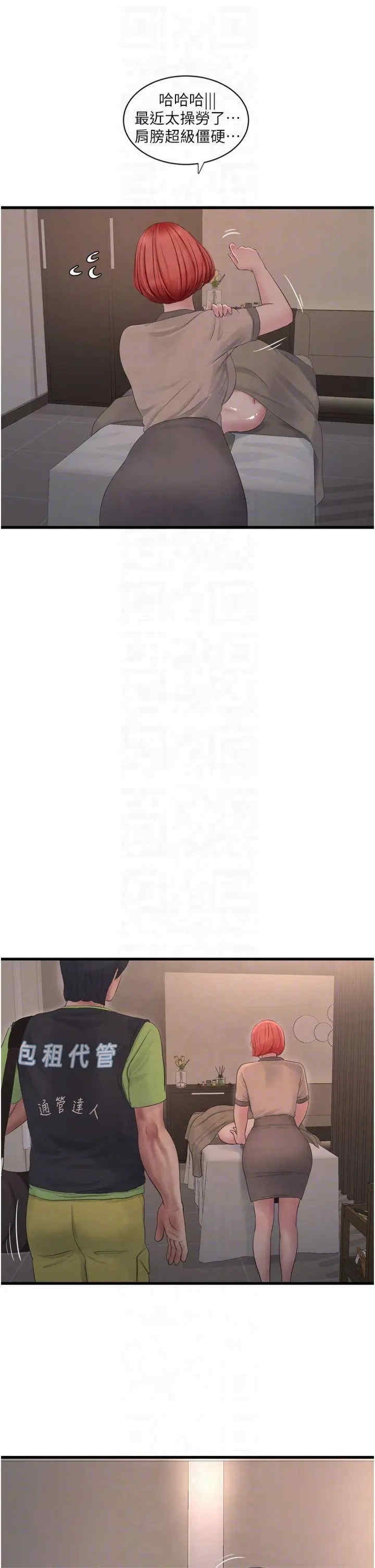 第14张