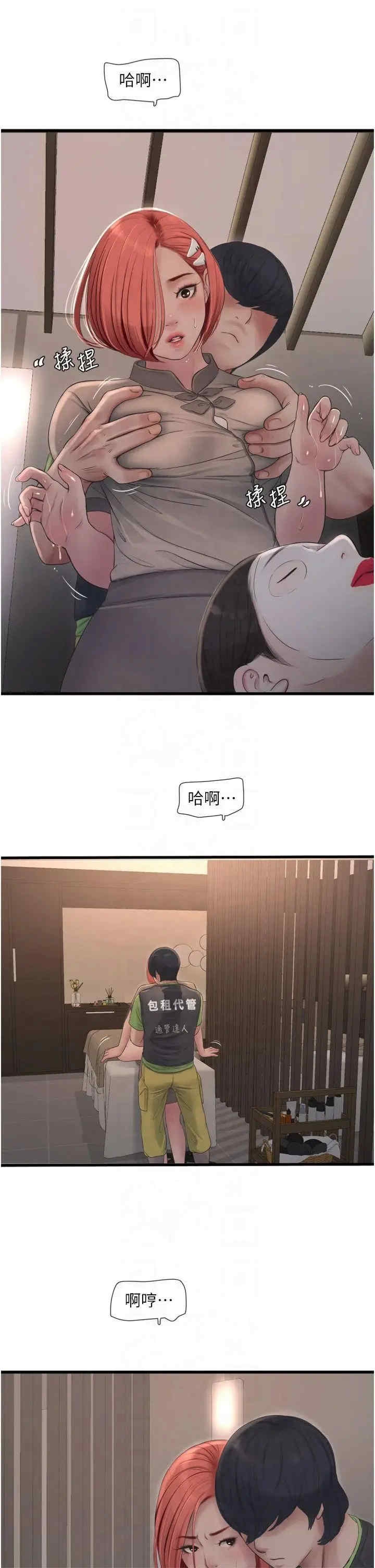 第17张