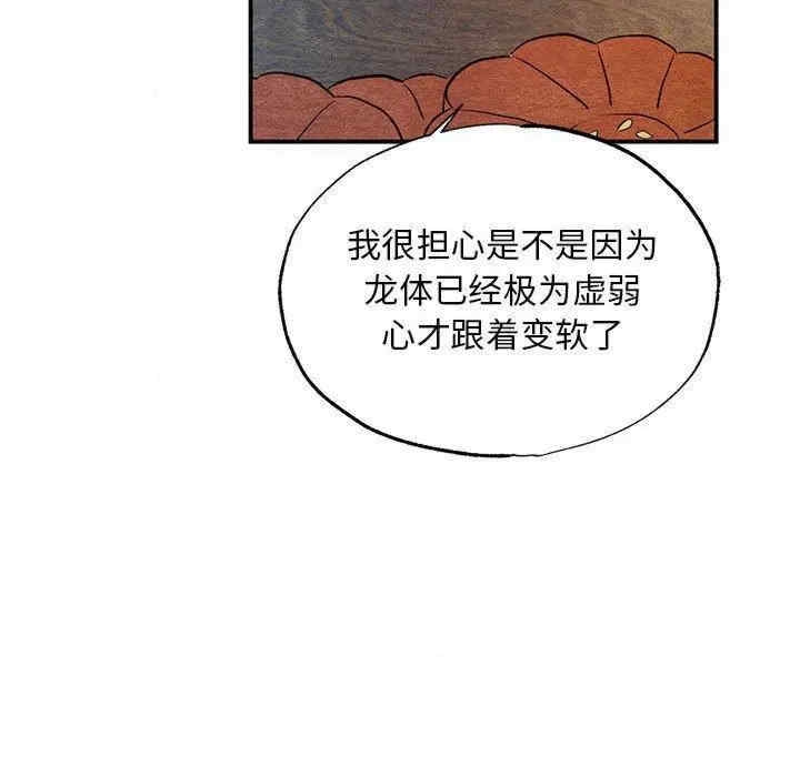 第109张