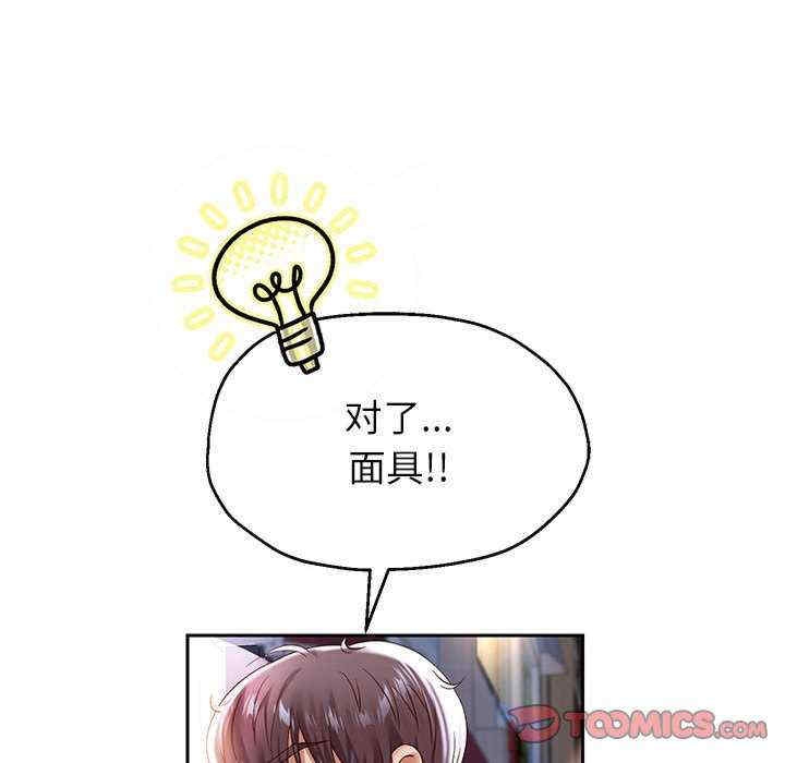 第44张