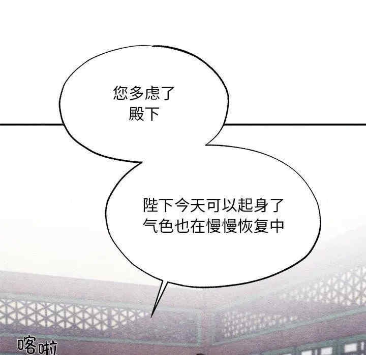 第110张