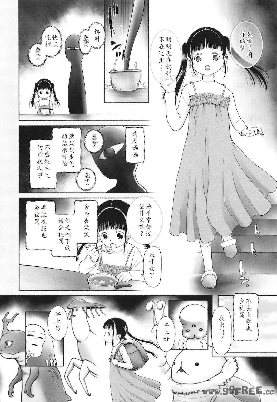 第19张