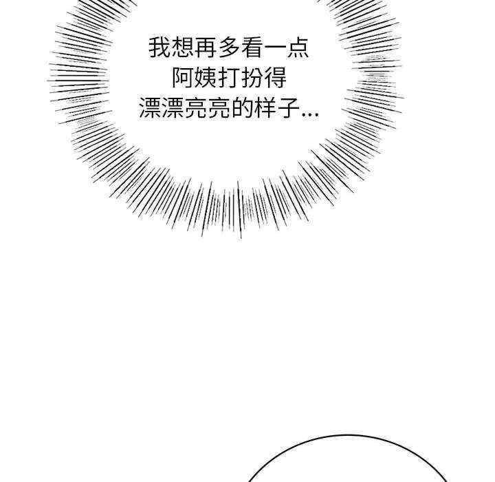 第146张