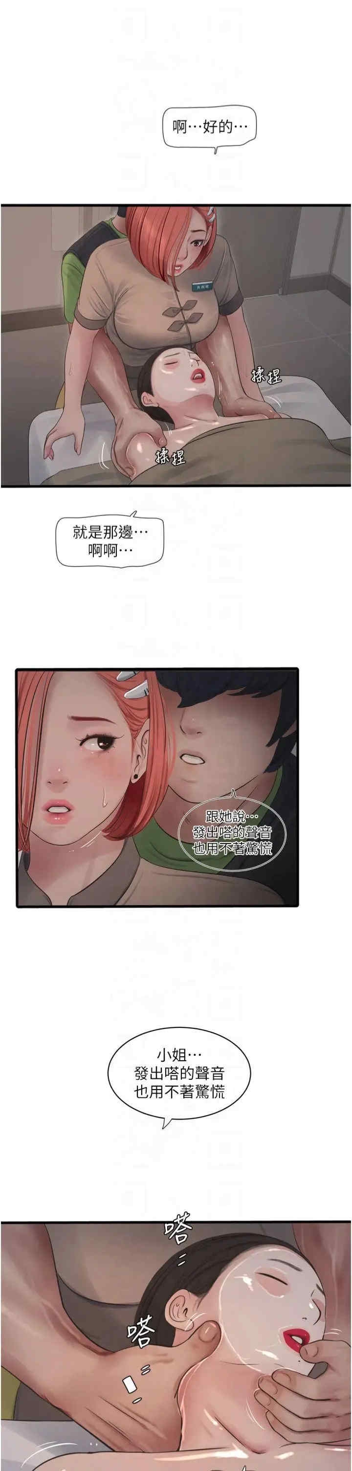 第21张