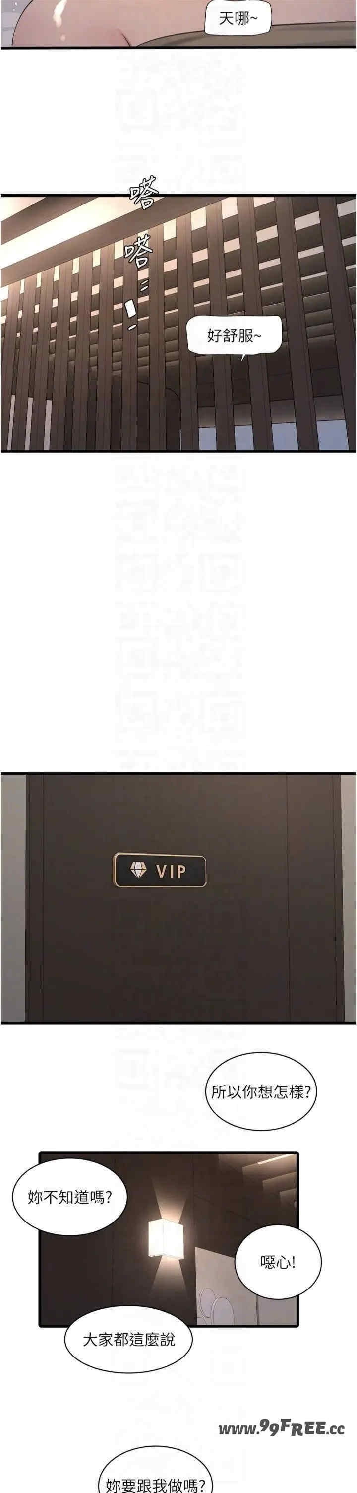 第22张
