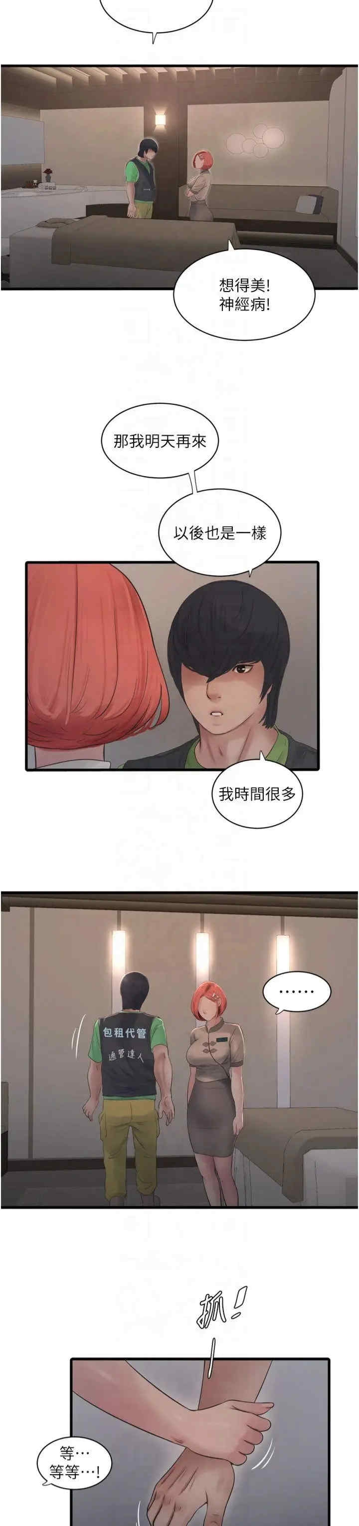 第23张